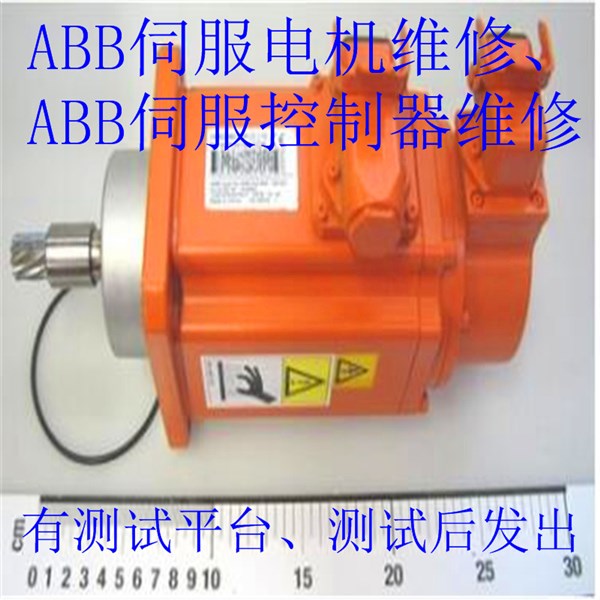 ABBC(j)ŷ늙C(j)3HAC10555ϾS,ABBC(j)˜pٙC(j)^^dλȹϾS