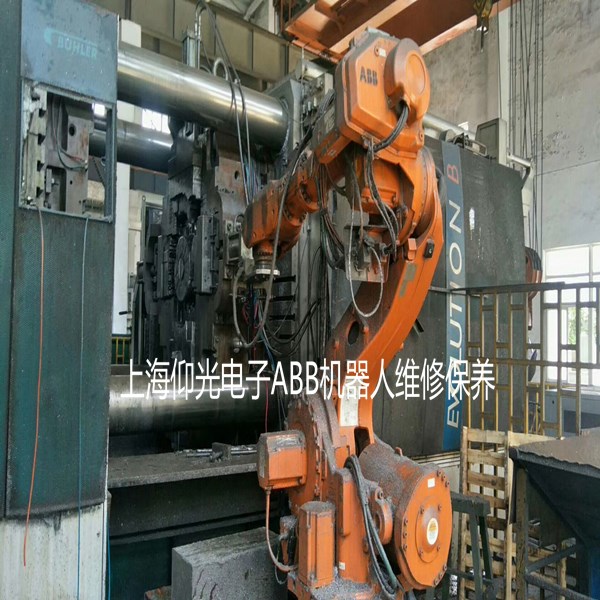 ABB機(jī)器人保養(yǎng), ABB工業(yè)機(jī)械手維修,示教器維修,