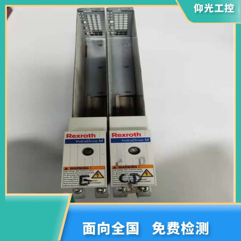 REXROTH力士樂伺服驅(qū)動(dòng)器報(bào)F7021代碼維修價(jià)格