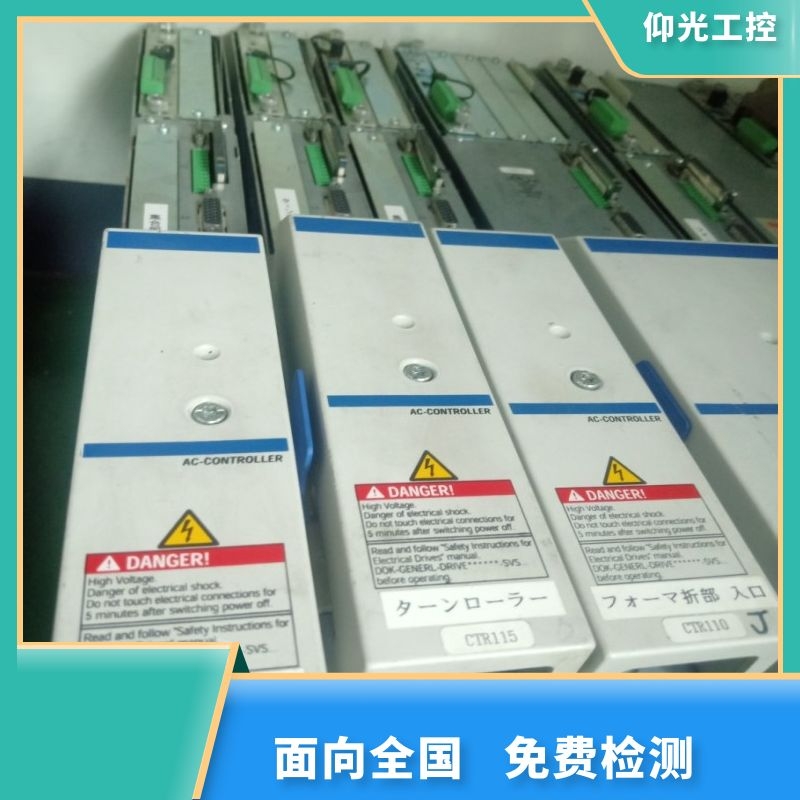 REXROTH力士樂伺服驅(qū)動器報F7050代碼維修價格