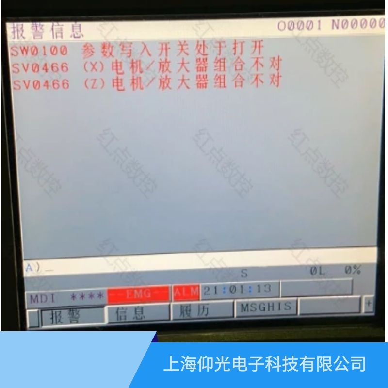 FANUC發(fā)那科系統(tǒng)報 SV0466 電機/放大器組合不對維修處理方法