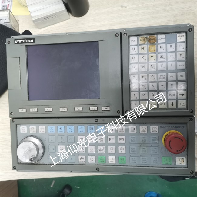 新代數(shù)控機(jī)械邏輯控制警報MLC維修分析