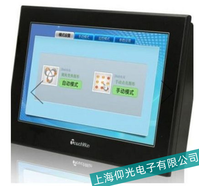 南昌威綸通MT8056觸摸屏開機無反應故障排除維修