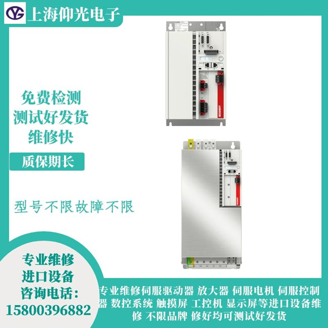 嘉興驅(qū)動器維修-倍福伺服驅(qū)動器AX5000報警D014維修