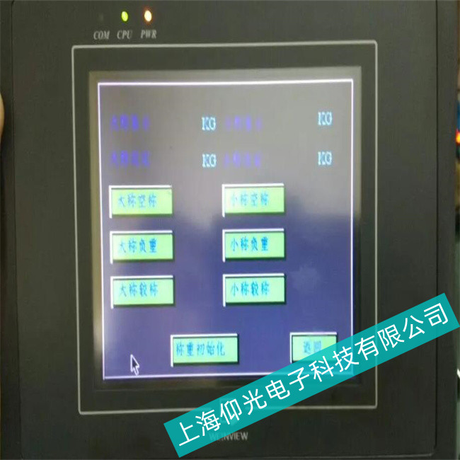 中山威綸通MT6103IP觸摸屏不常見(jiàn)故障原因及維修方案