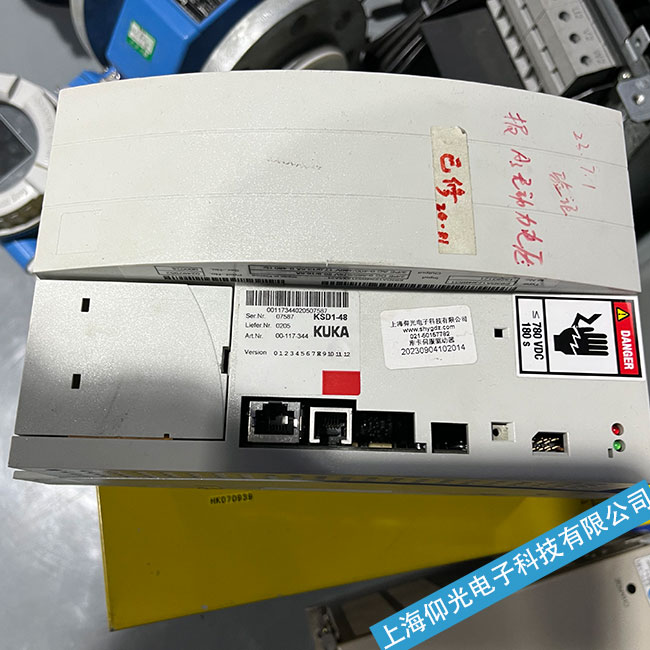쿨 KUKA C(j) ŷ(q)(dng) KSP600 3x20 UL S